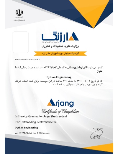 Python Engineering