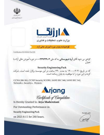 Security Engineering